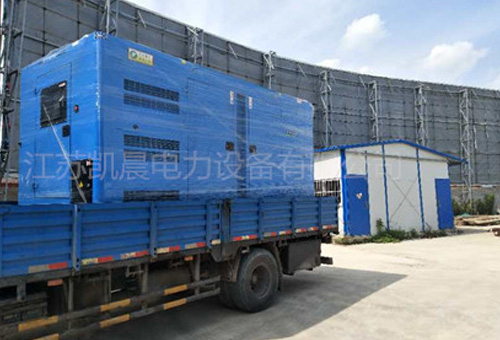 承德天原藥業(yè)300KW申動(dòng)發(fā)電機組